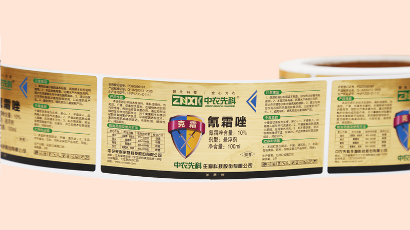 不干膠印刷原來是這樣！